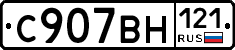 %D0%A1907%D0%92%D0%9D121