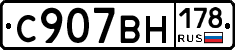 %D0%A1907%D0%92%D0%9D178