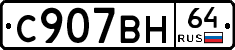 %D0%A1907%D0%92%D0%9D64