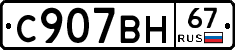 %D0%A1907%D0%92%D0%9D67
