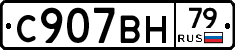 %D0%A1907%D0%92%D0%9D79