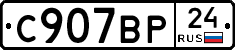 %D0%A1907%D0%92%D0%A024