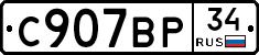 %D0%A1907%D0%92%D0%A034