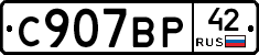 %D0%A1907%D0%92%D0%A042
