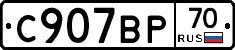 %D0%A1907%D0%92%D0%A070