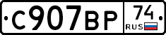 %D0%A1907%D0%92%D0%A074