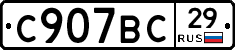 %D0%A1907%D0%92%D0%A129