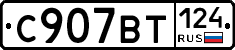 %D0%A1907%D0%92%D0%A2124