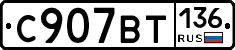 %D0%A1907%D0%92%D0%A2136