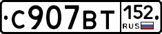 %D0%A1907%D0%92%D0%A2152