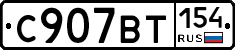 %D0%A1907%D0%92%D0%A2154