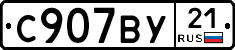 %D0%A1907%D0%92%D0%A321