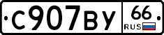 %D0%A1907%D0%92%D0%A366