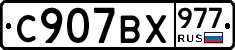 %D0%A1907%D0%92%D0%A5977