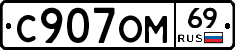 %D0%A1907%D0%9E%D0%9C69