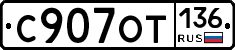 %D0%A1907%D0%9E%D0%A2136