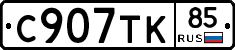 %D0%A1907%D0%A2%D0%9A85