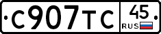 %D0%A1907%D0%A2%D0%A145