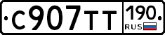 %D0%A1907%D0%A2%D0%A2190