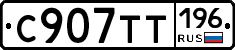 %D0%A1907%D0%A2%D0%A2196