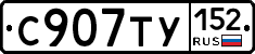 %D0%A1907%D0%A2%D0%A3152
