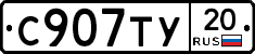 %D0%A1907%D0%A2%D0%A320