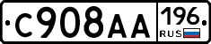 %D0%A1908%D0%90%D0%90196