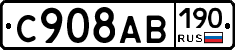 %D0%A1908%D0%90%D0%92190