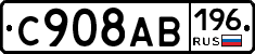 %D0%A1908%D0%90%D0%92196