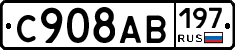 %D0%A1908%D0%90%D0%92197