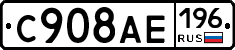 %D0%A1908%D0%90%D0%95196