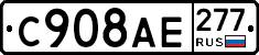 %D0%A1908%D0%90%D0%95277