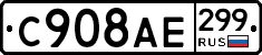 %D0%A1908%D0%90%D0%95299