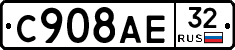 %D0%A1908%D0%90%D0%9532