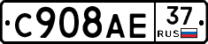 %D0%A1908%D0%90%D0%9537