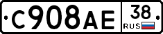 %D0%A1908%D0%90%D0%9538