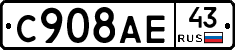 %D0%A1908%D0%90%D0%9543