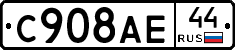 %D0%A1908%D0%90%D0%9544