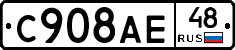 %D0%A1908%D0%90%D0%9548