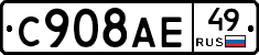%D0%A1908%D0%90%D0%9549