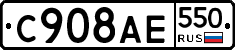 %D0%A1908%D0%90%D0%95550
