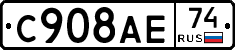 %D0%A1908%D0%90%D0%9574