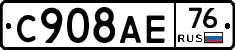 %D0%A1908%D0%90%D0%9576