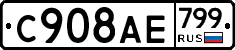 %D0%A1908%D0%90%D0%95799