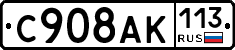 %D0%A1908%D0%90%D0%9A113