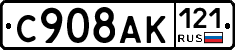 %D0%A1908%D0%90%D0%9A121