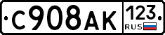 %D0%A1908%D0%90%D0%9A123