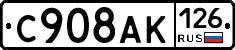 %D0%A1908%D0%90%D0%9A126