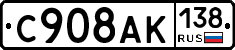%D0%A1908%D0%90%D0%9A138