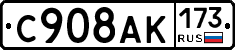 %D0%A1908%D0%90%D0%9A173